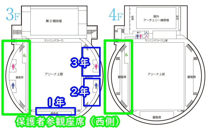 会場マップ3,4階